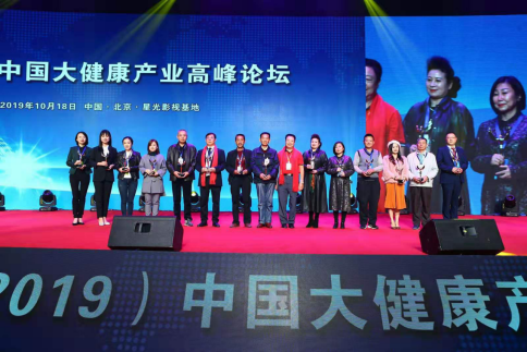 佰奥杰鹅血片荣获中国健康产业公众满意十佳优秀产品